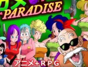 KAME PARADISE PC Game Free Download for Mac